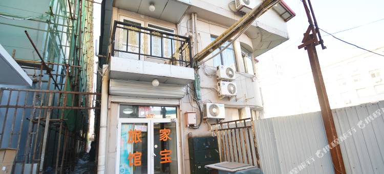 天津家宝旅馆图片
