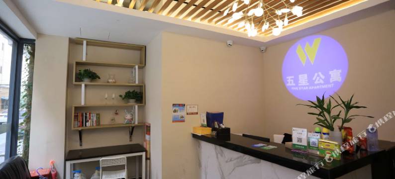 深圳五星酒店式公寓北站店图片