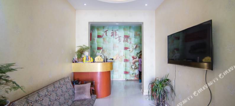 南阳程祥客栈图片