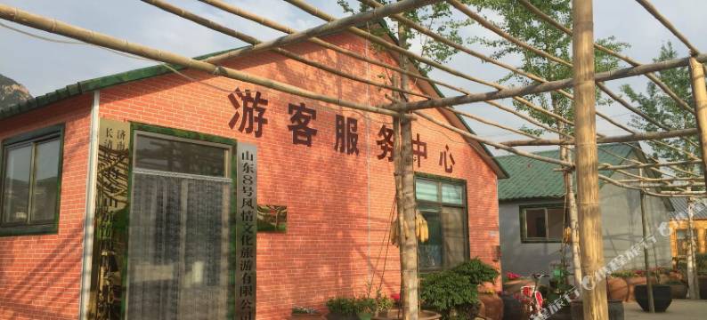 济南马套将军山旅游度假村图片