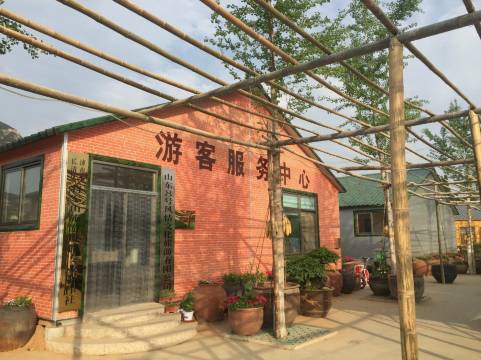 济南马套将军山旅游度假村