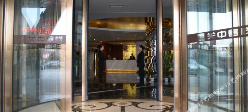 潼关县关中客栈图片