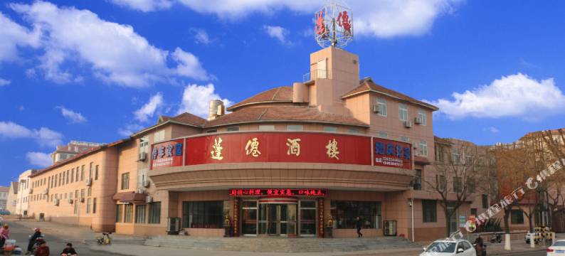 蓬莱蓬仙酒楼图片