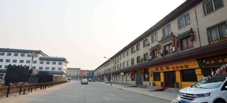 赵县明安旅馆图片