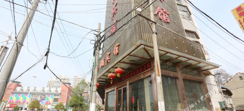 明光南湖宾馆(明光站店)图片