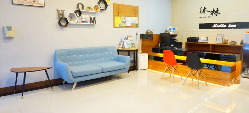 屏东沐林会馆图片