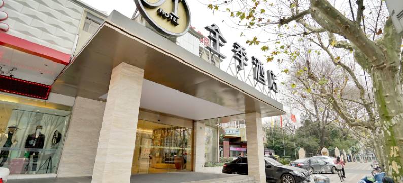 全季酒店(上海徐家汇天钥桥路店)图片