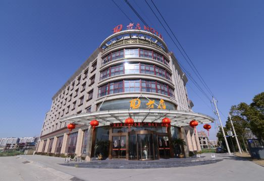 Yangzhong Old Store HOTEL Hotel Overview