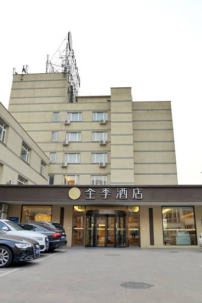全季酒店(北京天坛店)图片