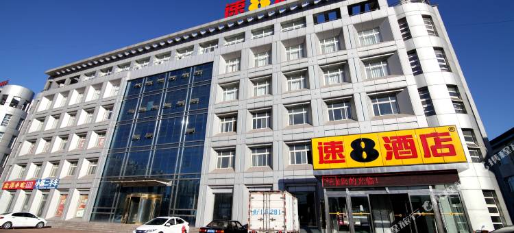速8酒店(迁安长途客运站店)图片