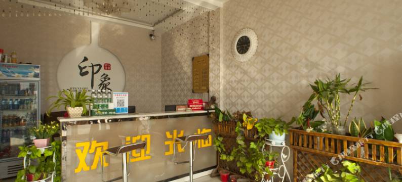 原阳泊悦快捷酒店图片