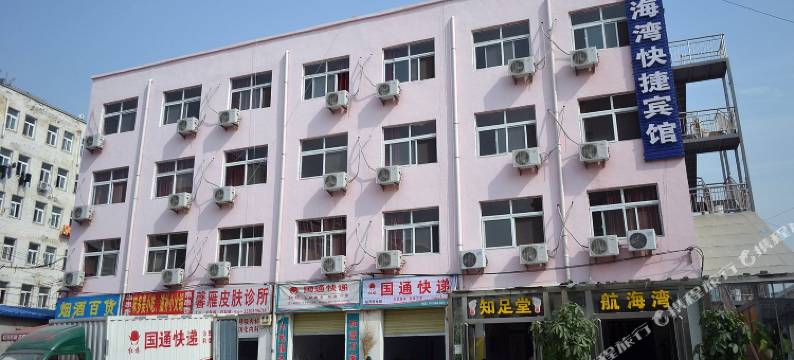 郑州航海湾快捷宾馆图片