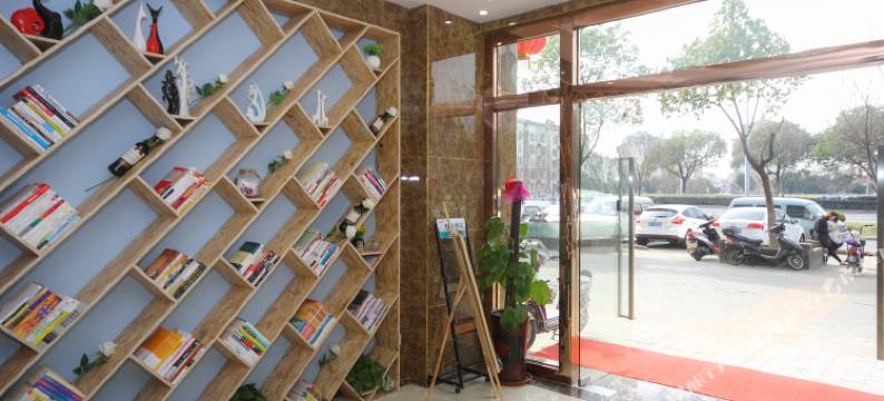 花居酒店(昆山高铁南站店)图片