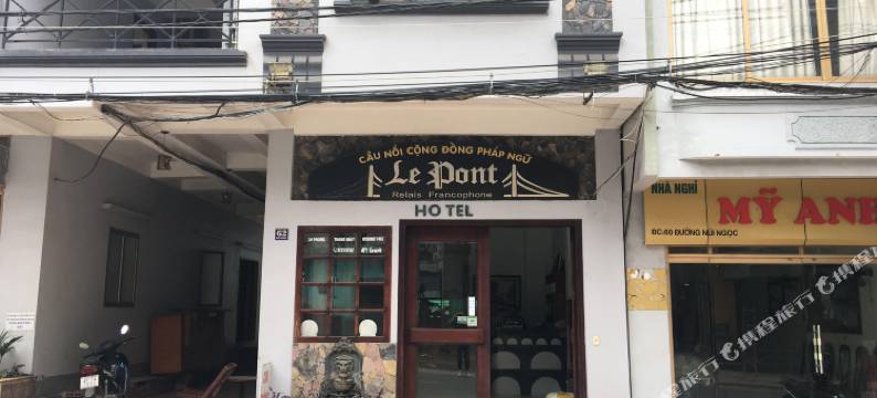 大桥酒店(Le Pont Hotel)图片