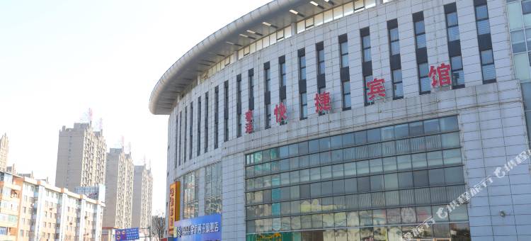 开原客运快捷宾馆图片