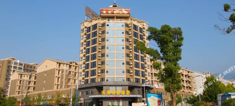 天海美琚酒店(九江理工职业技术学院庐山火车站店)图片