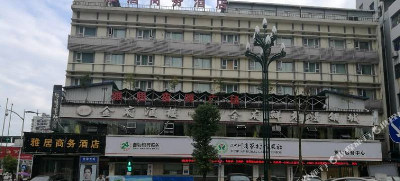 遂宁雅居商务酒店图片