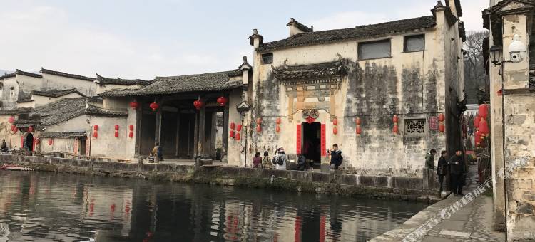 宏村近水楼台客栈图片