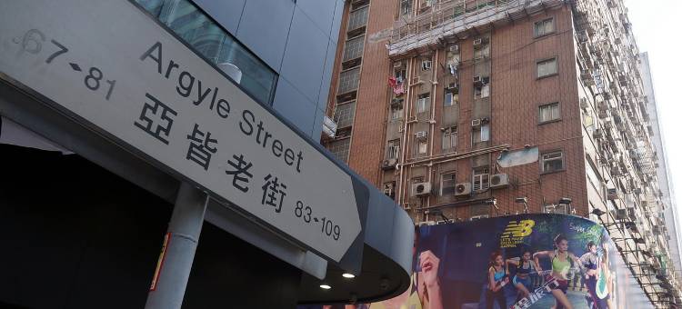 香港先锋旅舍图片