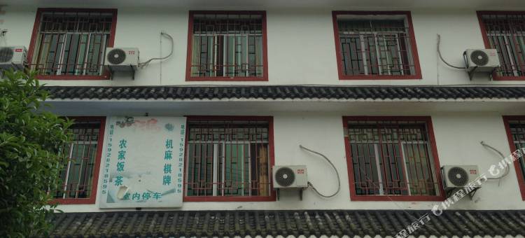 绵阳鸿福客栈图片