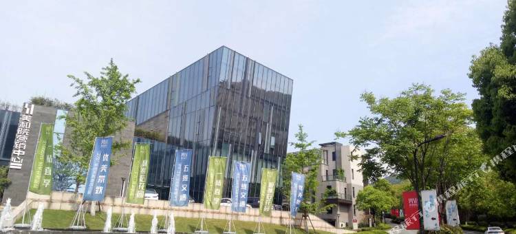 杭州斯维登度假公寓(美和院野生动物园)图片