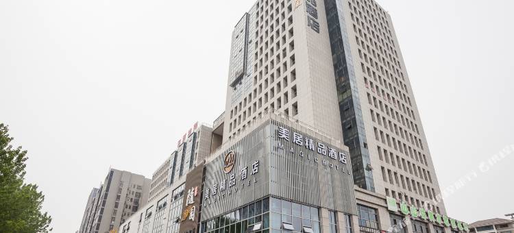 连云港美居精品酒店(市政府海洋大学店)图片