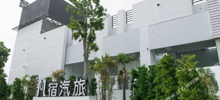 可乐那休憩旅宿图片