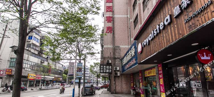 宜兴蠡园快捷酒店图片