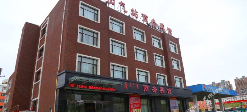 通辽水力商务宾馆图片