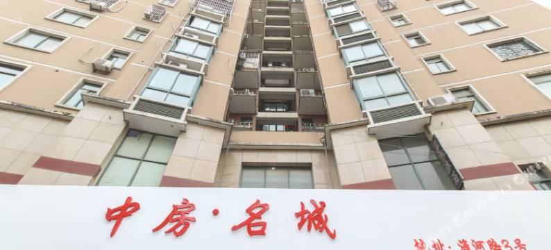 合肥文城宾馆图片