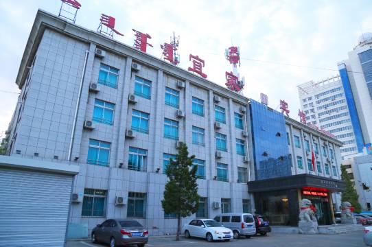 宜家宾馆(通辽店)