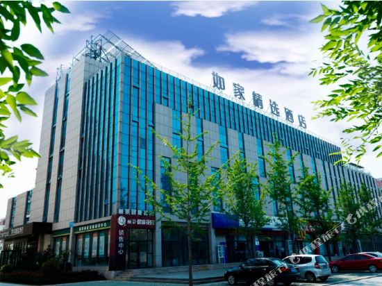 如家精选酒店(威海高铁站韩乐坊步行街店)_地址:青岛中路189号
