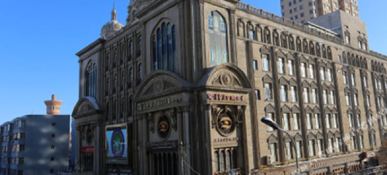 乌鲁木齐AKSARAYHOTEL爱克莎酒店图片