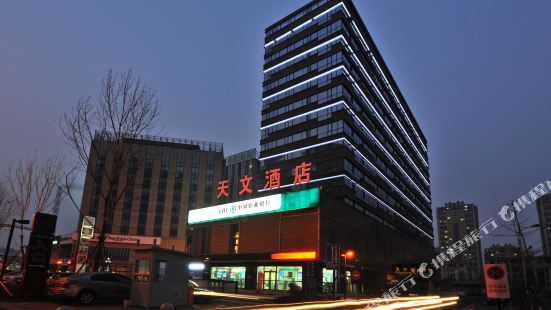 China Museum Of Industry Tickets Deals Reviews Family - 