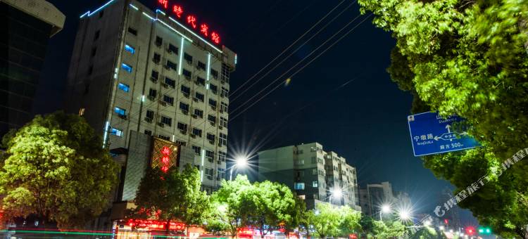 宁国新时代宾馆图片