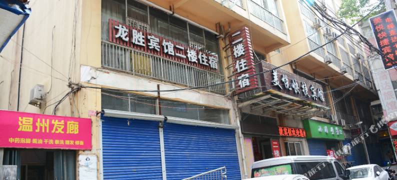 郑州龙胜宾馆图片