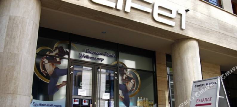 科尔文度假公寓式酒店(Corvin Holiday Apartments Hotel)图片