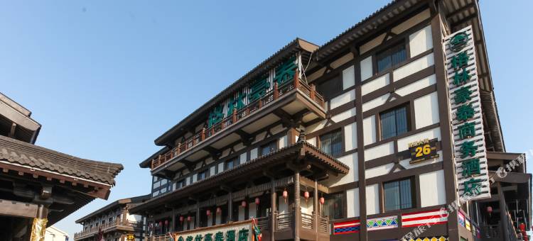格林豪泰酒店(宿迁项王故里幸福南路店)图片
