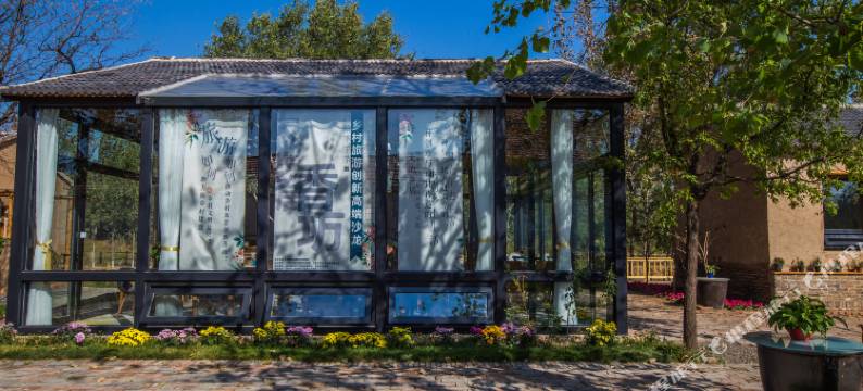 滨州大地乡居香坊图片