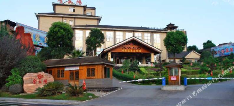 宁乡金太阳温泉度假村图片