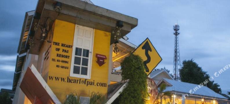 中心酒店(The Heart of Pai)图片