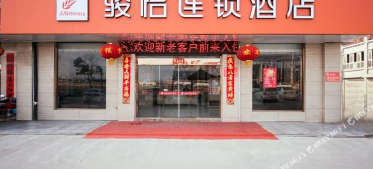 骏怡连锁酒店(灌云汽车总站店)图片