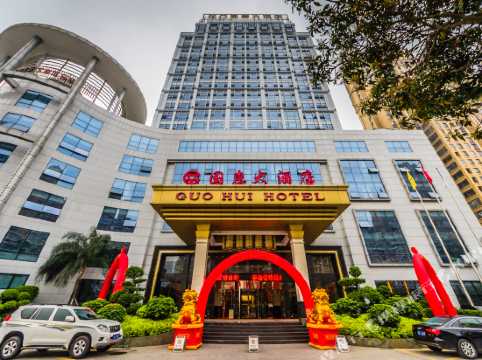 guo hui hotel