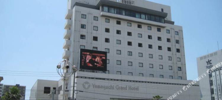 山口格兰酒店(Yamaguchi Grand Hotel)图片