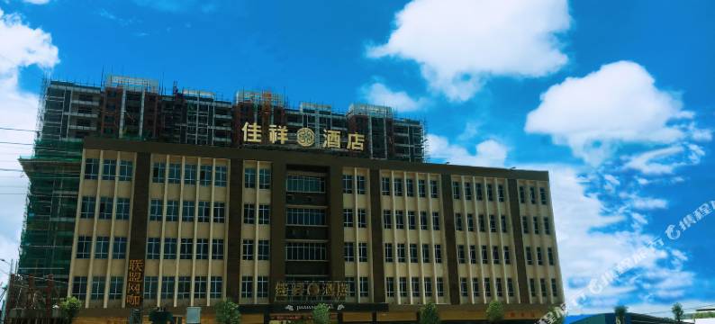 陆丰佳祥酒店图片