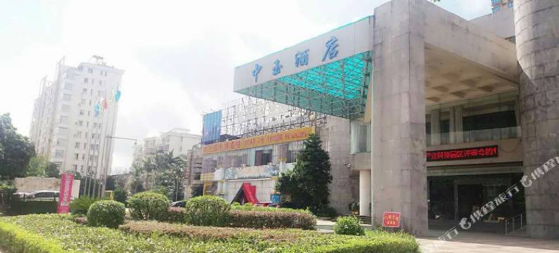 北海中玉酒店图片