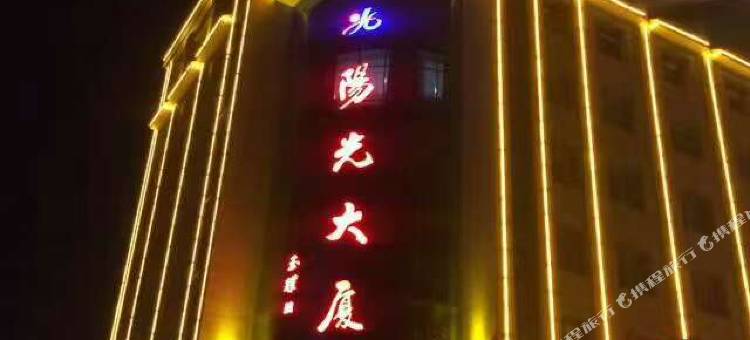 白银阳光酒店图片