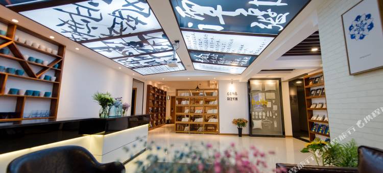 株洲栖畔鲜花酒店(株洲火车站大汉悦中心店)图片