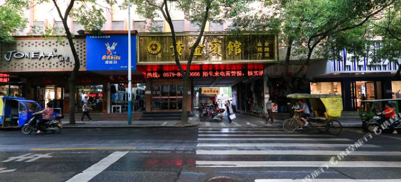浦江黄金宾馆(人民广场店)图片