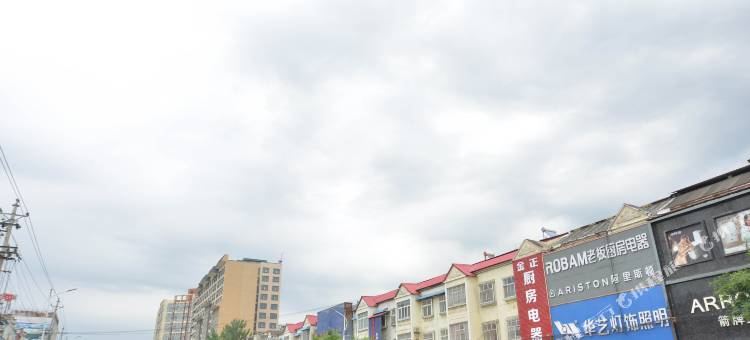 上蔡温馨宾馆图片